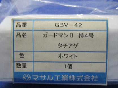 ガードマン?特4号タチアゲ(10個入) GBV-42