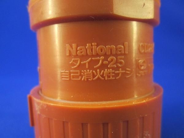 中古品 速結コネクタ(17個入) DM028K