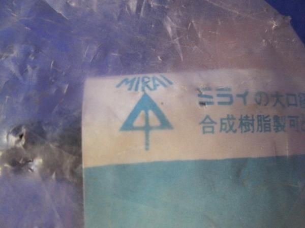中古品 カップリング(2個入) MFC-42