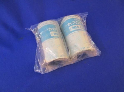 中古品 カップリング(2個入) MFC-42