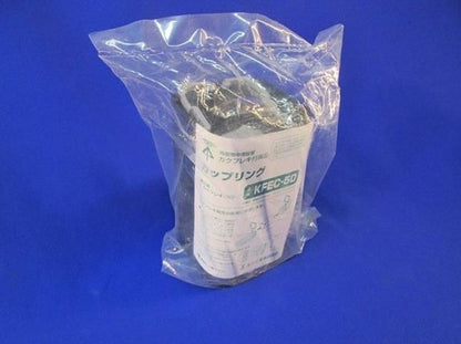 カップリング KFEC-50