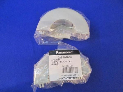 化粧プレート(スリーブ用) DAE10260H