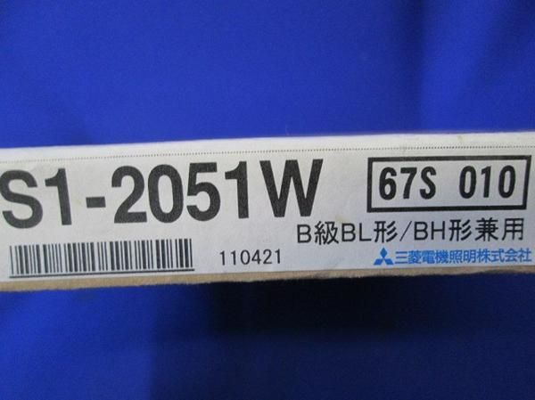 LED誘導灯用表示板 S1-2051W