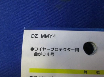 曲がり(10個入)グレー DZ-MMY4