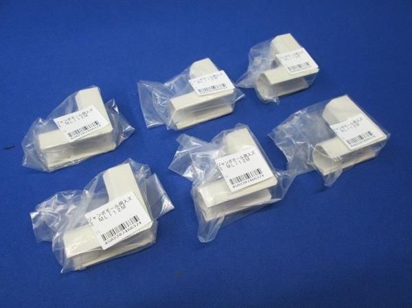 入ズミ(6個入) MLI-12M
