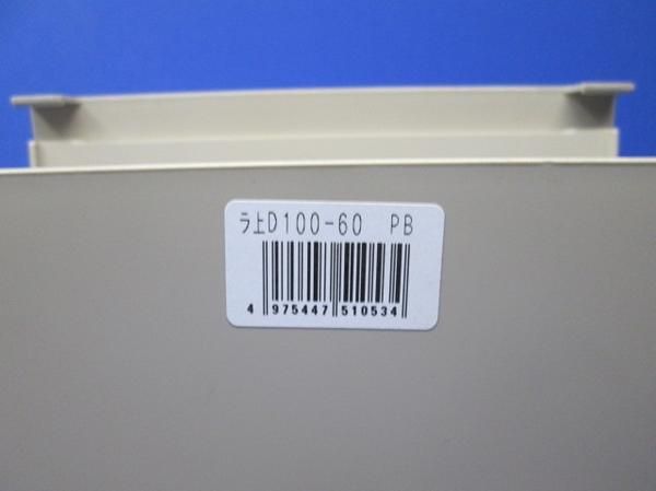中古品 ラインじょうご(2個入) D100-60