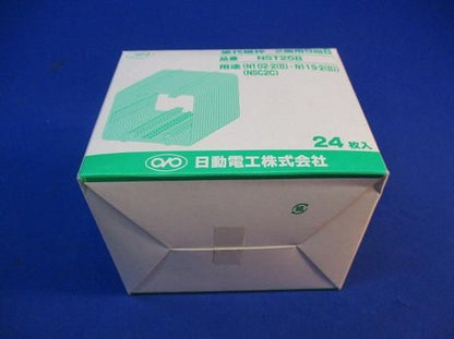 塗代継枠2個用5mmB(24個入) NST25B