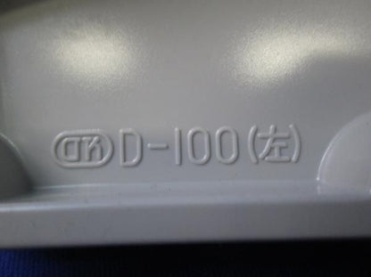 中古品 ネオライン軒止り(左)(40個入) D-100(左)