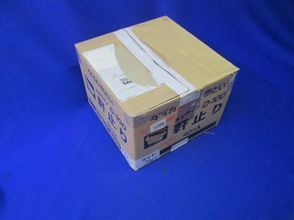 中古品 ネオライン軒止り(左)(40個入) D-100(左)