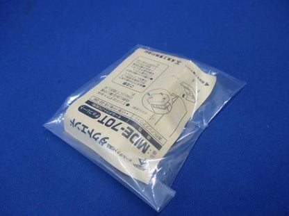 ダクトエンド(5個入)チョコ MDE-70T