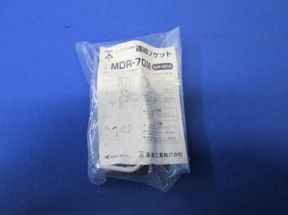 連結ソケット(3個入) MDR-70M