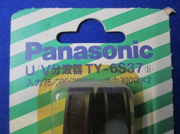 分波器 TY-6S37