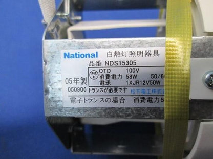ダウンライトΦ100(ランプ無)ダウントランスなし NDS15305
