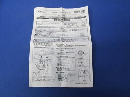 ダウンライトΦ100(ランプ無)ダウントランスなし NDS15305