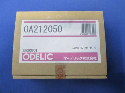 ソケットカバー(1セット入) OA212050