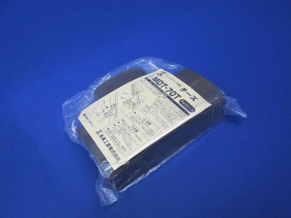 チーズ(チョコ)(4個入) MDT-70T