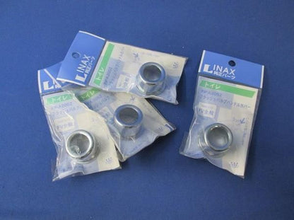 フラッシュバルブハンドルカバー(4個入) INPA2052