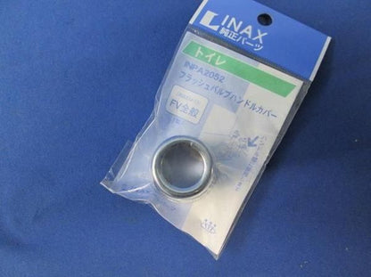 フラッシュバルブハンドルカバー(4個入) INPA2052