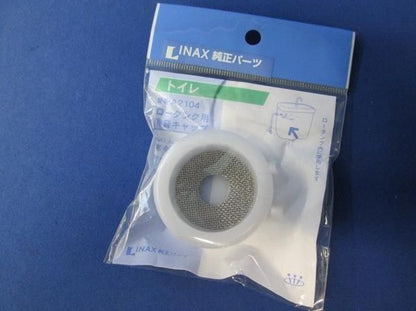 ロータンク用消音キャップ(2個入) INPA2104