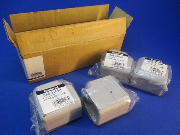 フラットエルボミニ60型(4個入) DAS3160H