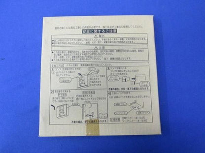 コンパクトスクエア用表示板B級BL形 FK02428