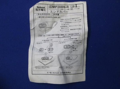 エンドカバー(7個入) DMP28BN