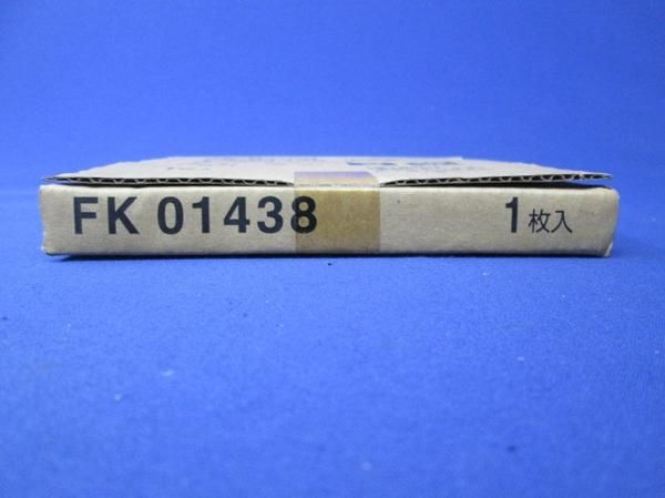 誘導灯表示板C級 FK01438