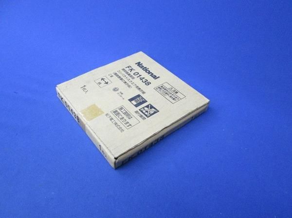 誘導灯表示板C級 FK01438
