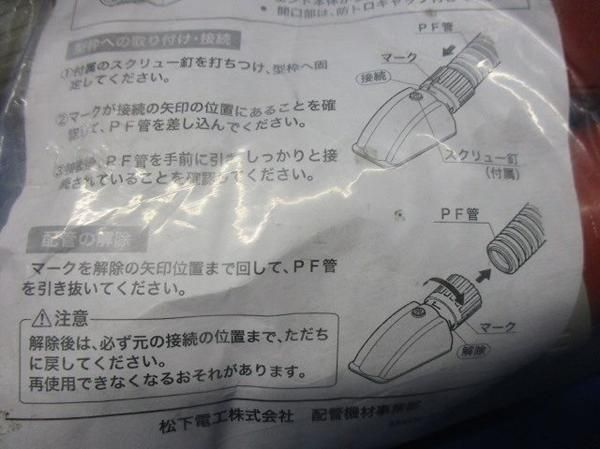 ころがしエンド(一本止)(10個入)呼び28 DMP281SN-R