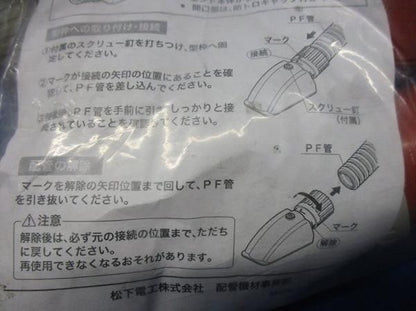 ころがしエンド(一本止)(10個入)呼び28 DMP281SN-R