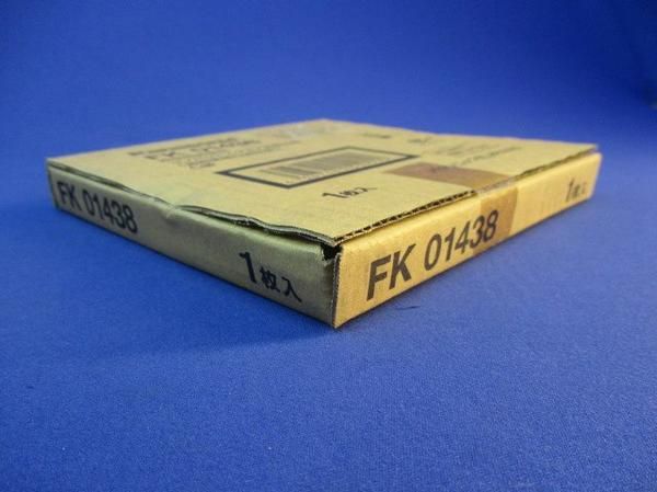 誘導灯表示板C級 FK01438