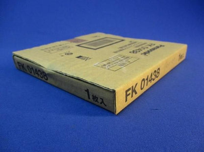 誘導灯表示板C級 FK01438