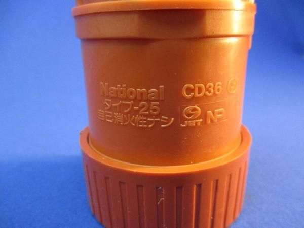中古品 速結コネクタ(8個入) DM036K