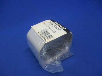 ストレートジョイント(4個入) DAS580H