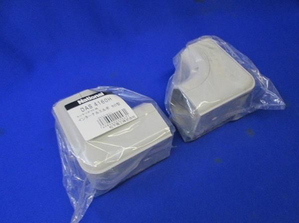 インターナルエルボ(3個入)(グレー) DAS4160H