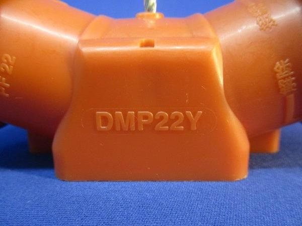 中古品 送り用エンド(10個入) DMP22Y-R