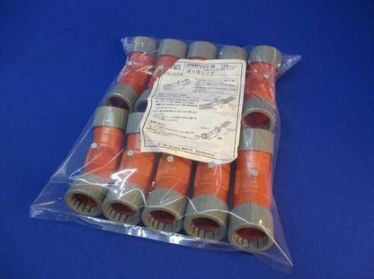 中古品 送り用エンド(10個入) DMP22Y-R