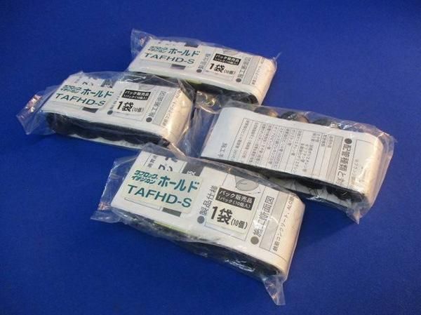 ホールド(40個入) TAFHD