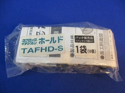 ホールド(40個入) TAFHD