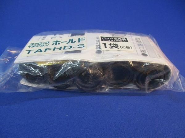 ホールド(40個入) TAFHD