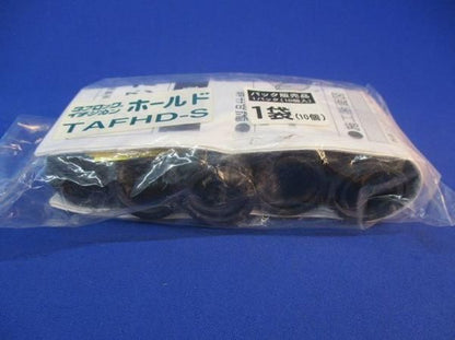 ホールド(40個入) TAFHD