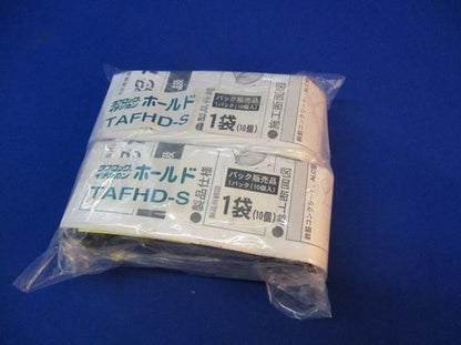 ホールド(40個入) TAFHD