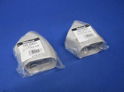 45フラットエルボ80型(2個入)グレー DAS3280H