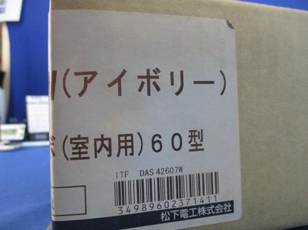 エクスターナルエルボミニ(5個入) DAS42607W