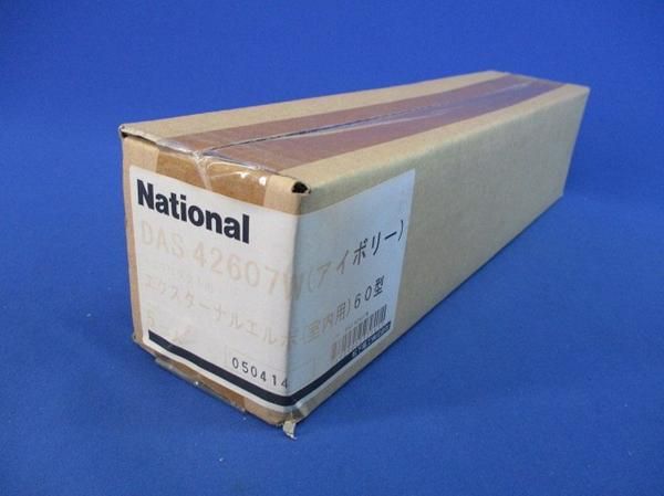 エクスターナルエルボミニ(5個入) DAS42607W