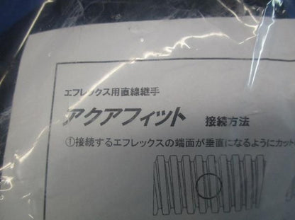 アクアフィット 150