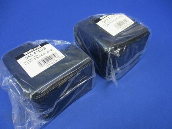 インターナルエルボ80型(2個入) DAS4180B