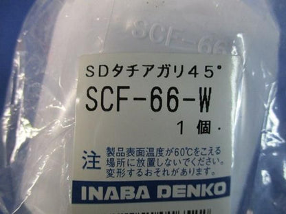 SDタチアガリ45°(3個入) SCF-66-W