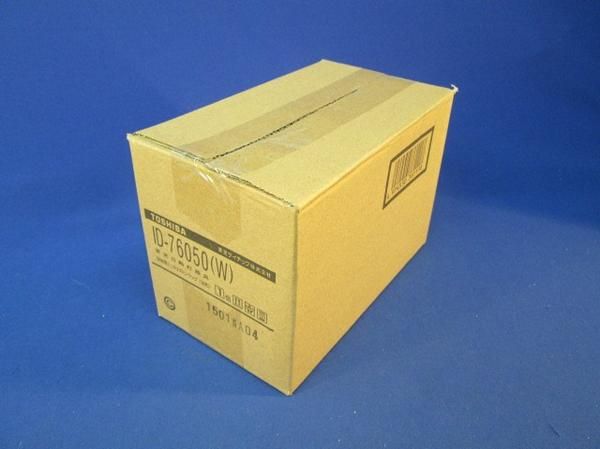 ダウンライトφ85(ランプ無) ID-76050(W)