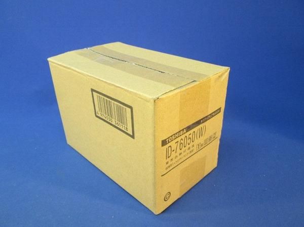 ダウンライトφ85(ランプ無) ID-76050(W)